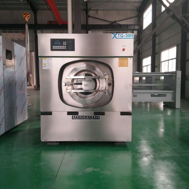 泰州航星变频全自动工业洗衣机XGQ-100